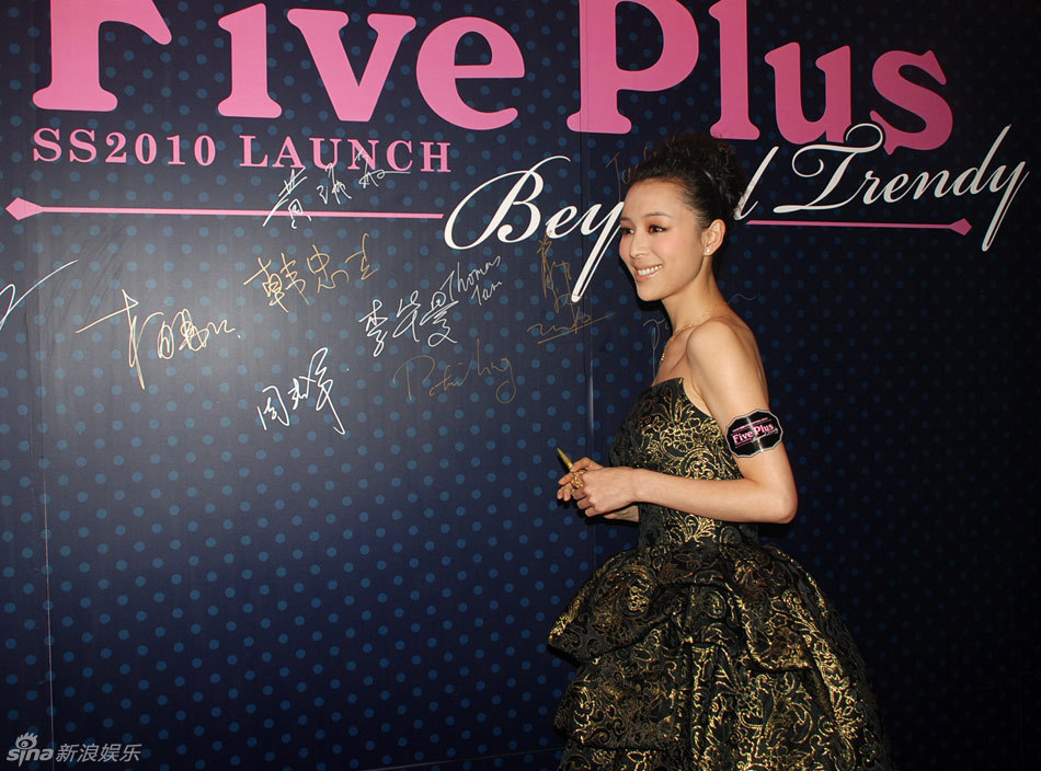 张静初背板签名