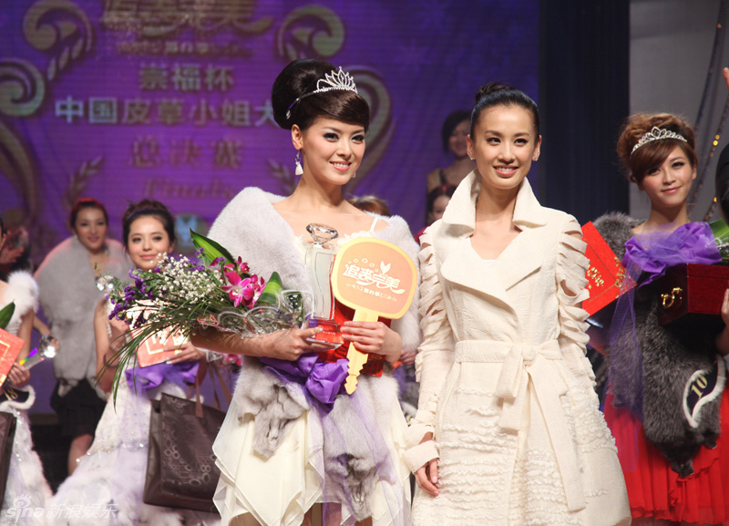 高清图:杨子黄圣依当皮草小姐大赛评委 王维湘夺冠_高清图集_新浪网