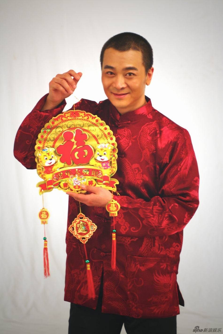 吴樾向网友拜年