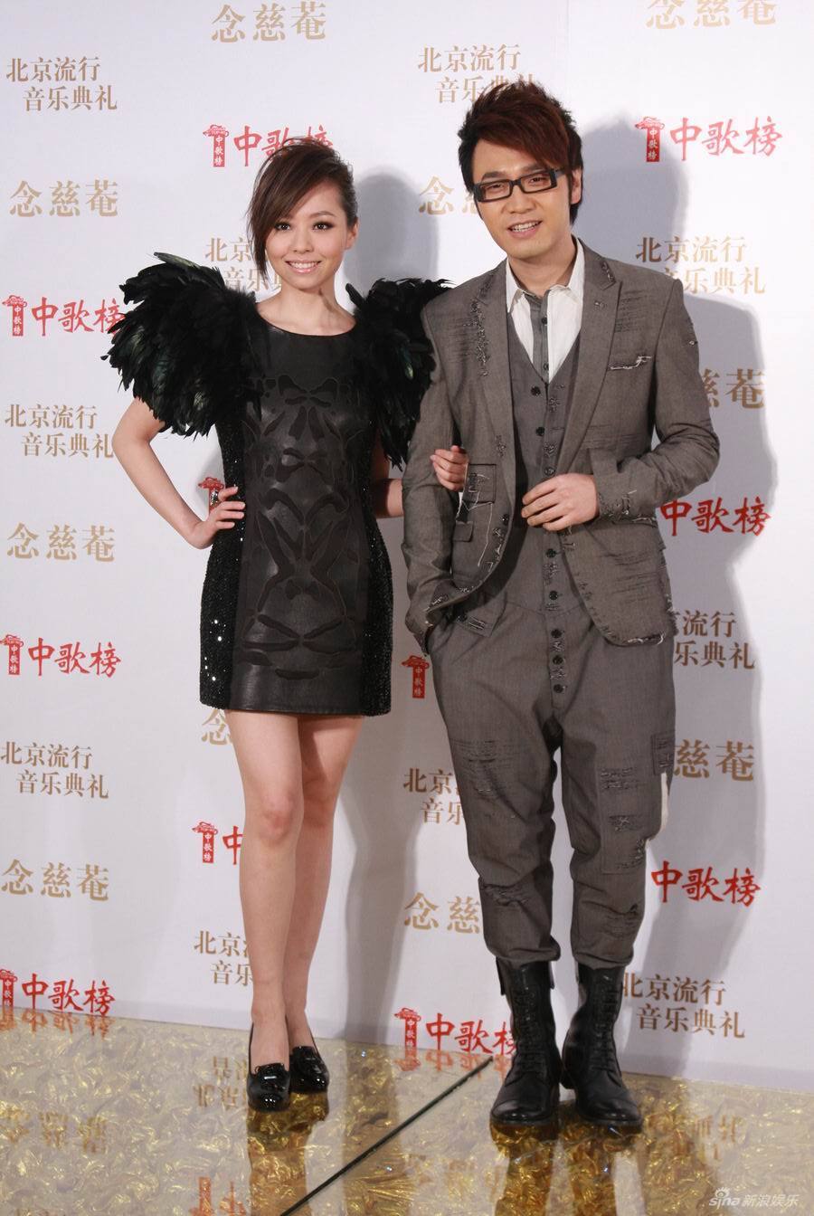 张靓颖与王铮亮