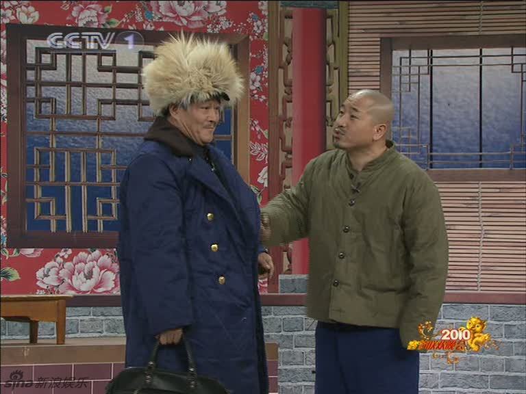 赵本山小品《捐助》