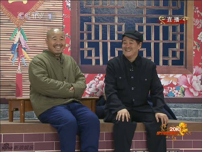赵本山小品《捐助》