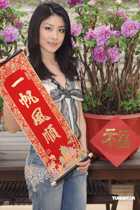 陈慧琳新春拜年