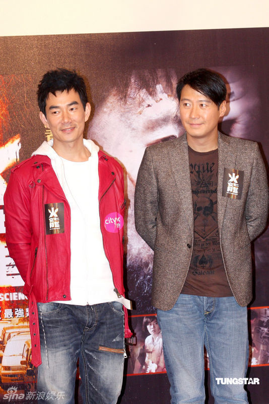 黎明,任贤齐,叶璇,刘浩龙及应昌佑等出席电影《火龙》mv首播会