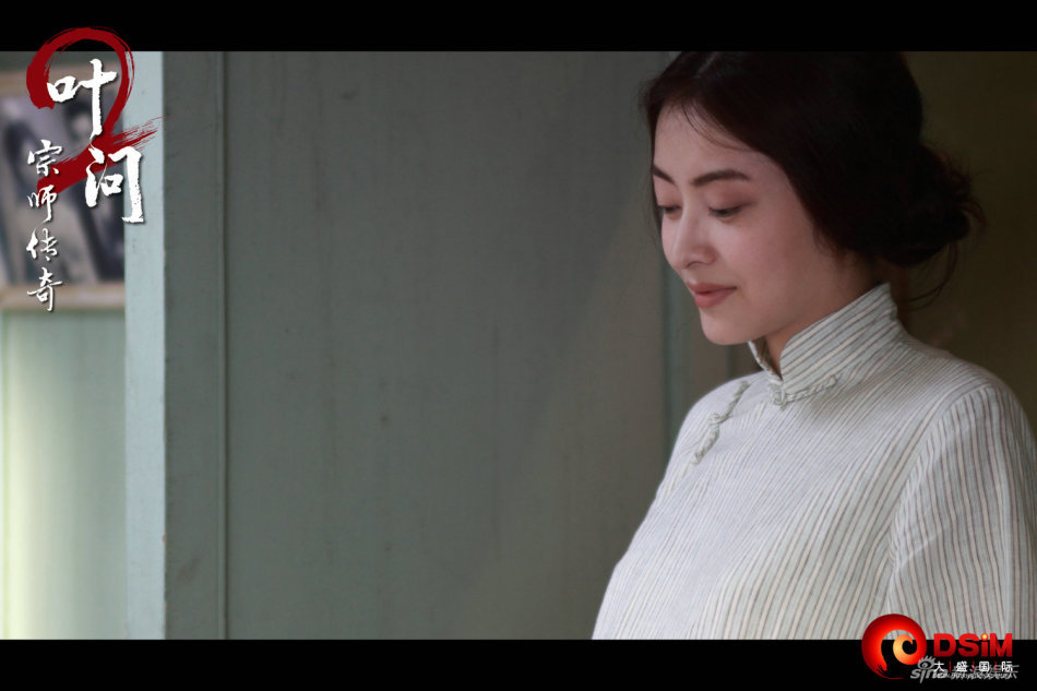 《叶问2》熊黛林微笑