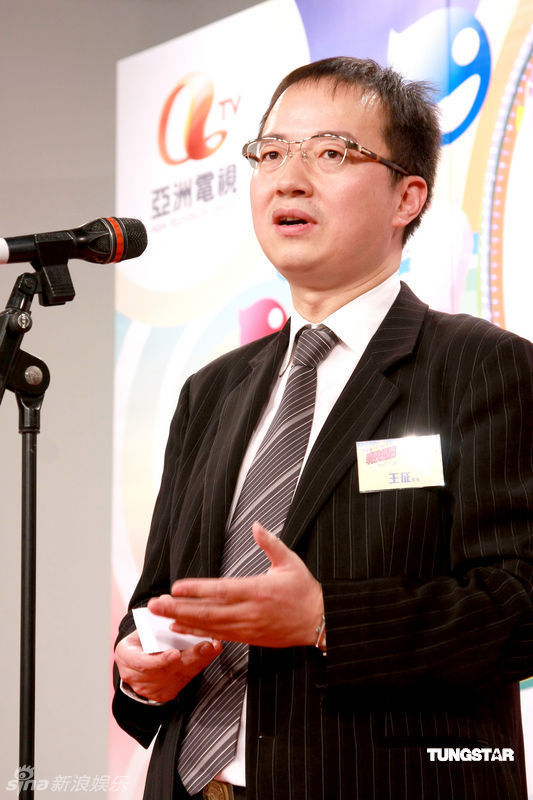 亚视新老板王征