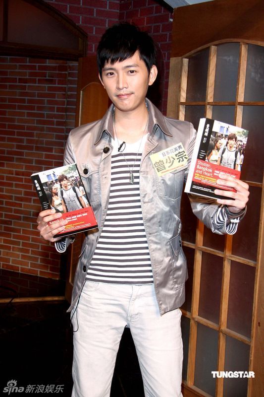 曾少宗推荐他的新作