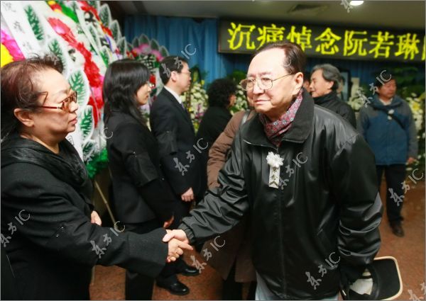 央视原副台长阮若琳追悼会