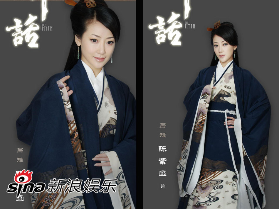 陈紫函饰吕后
