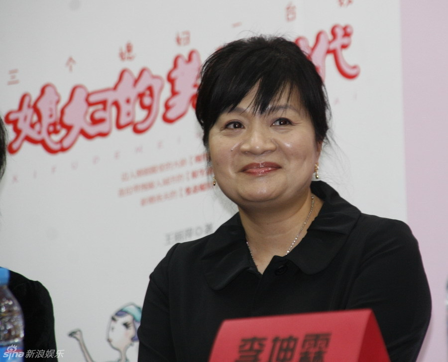 金牌编剧王丽萍