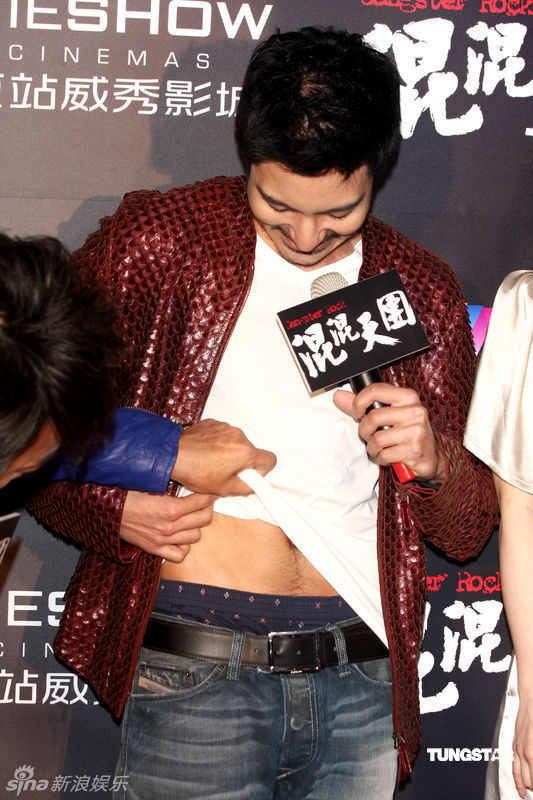 《混混天团》首映 众姝竞艳立威廉秀腹肌(组图)_高清图集_新浪网