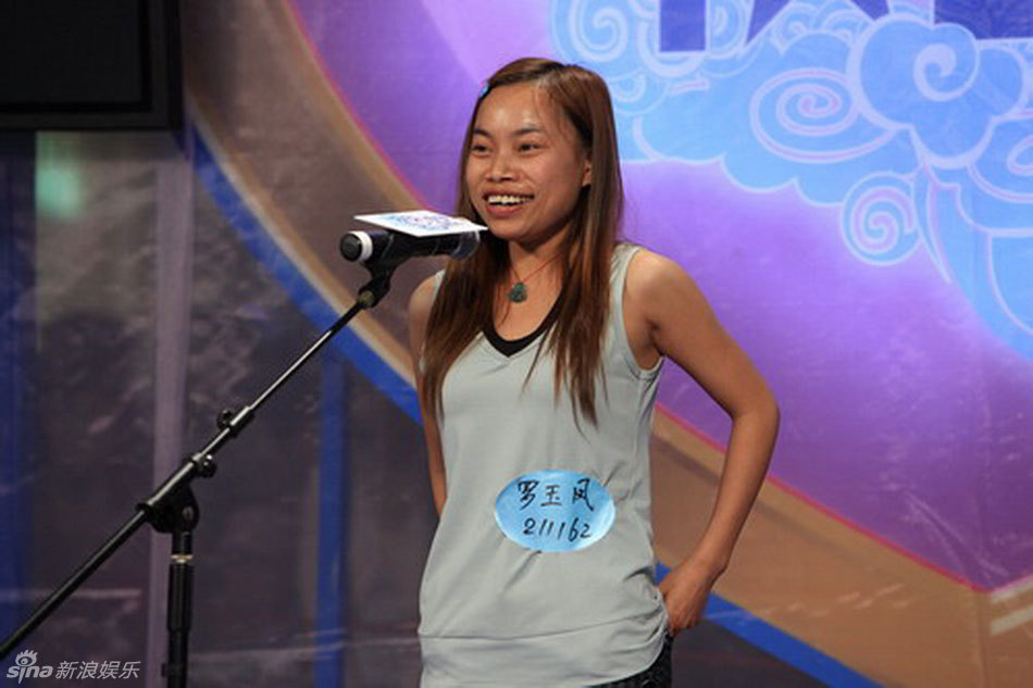 凤姐自称为"中国达人"