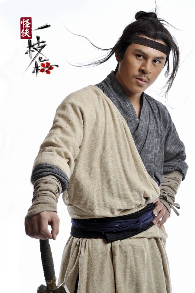 《怪侠一枝梅》主角单人照[20p]