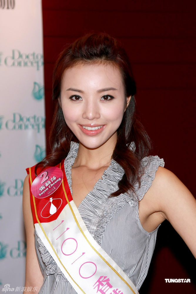 幻灯图:候选港姐现身宣传 张莉莎否认澳门陪客赌钱 _高清图集_新浪网