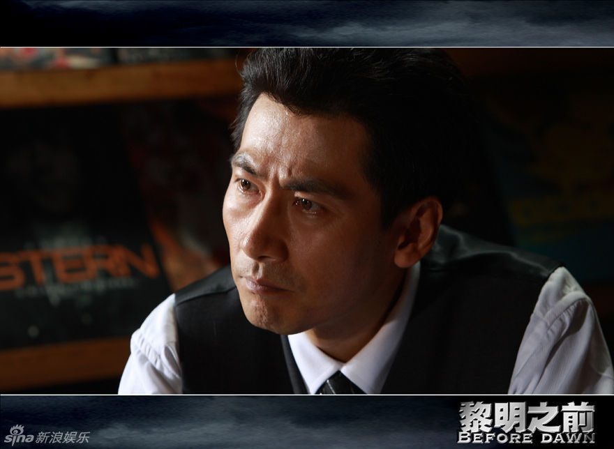 组图:《黎明之前》曝光高清剧照之人物篇_高清图集_新浪网