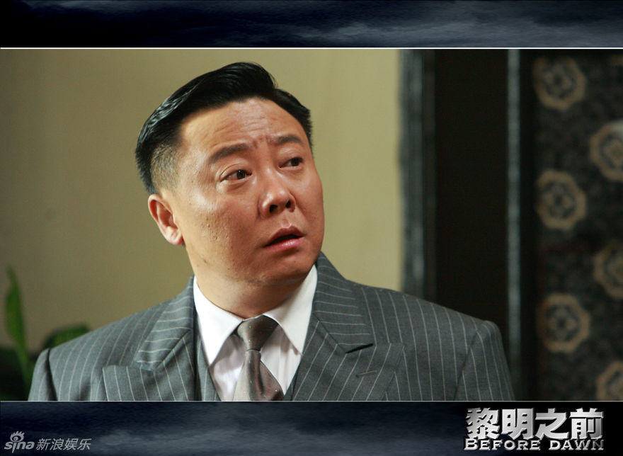 组图:《黎明之前》曝光高清剧照之人物篇_高清图集_新浪网