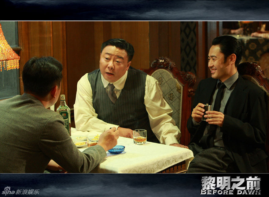 组图:《黎明之前》曝剧情版剧照 风声鹤唳扣人心弦_高清图集_新浪网
