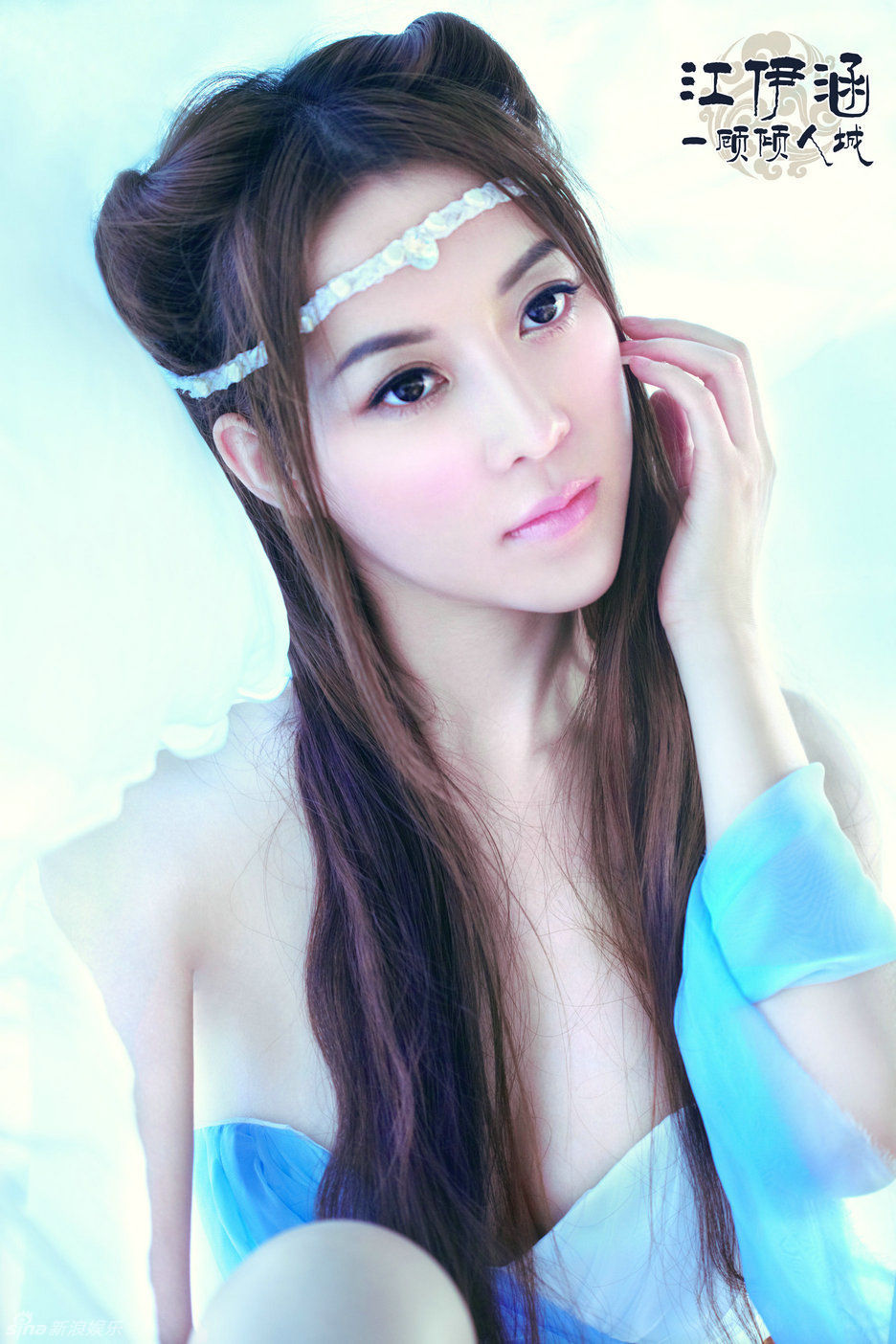 组图:嫩模江伊涵"荷花仙子"写真曝光_高清图集_新浪网