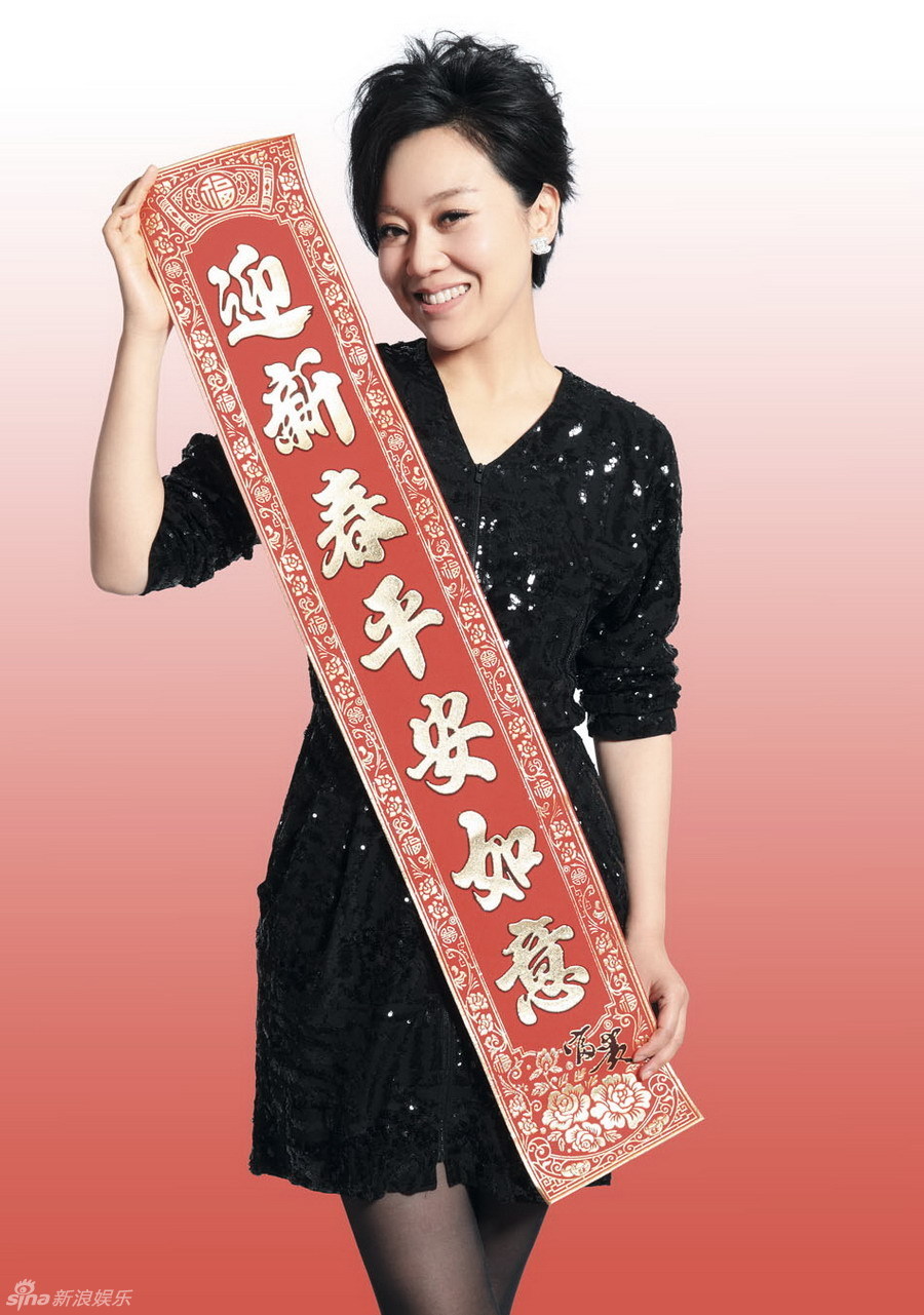 连续上映的两部电影《武林外传》,《最强喜事》让闫妮迅速成为春节档