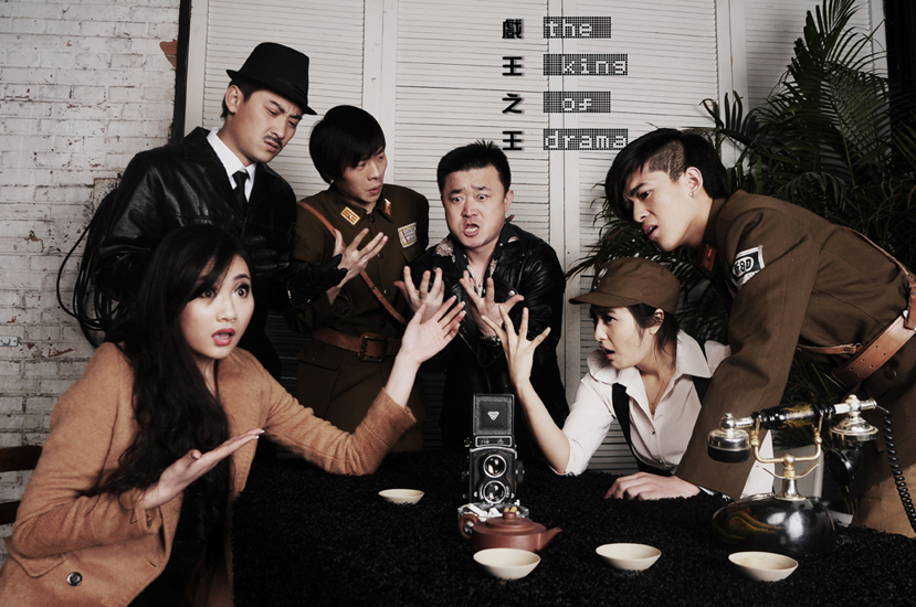 《戏王之王》精美海报