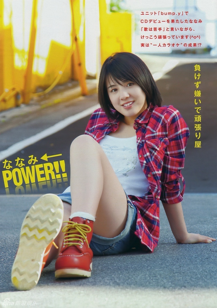 日本美少女樱庭奈奈美