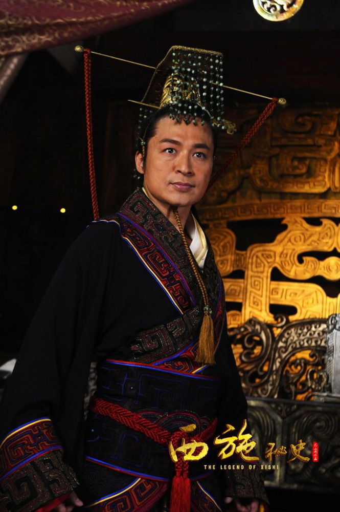 组图:《西施秘史》马景涛演夫差陈浩民饰范蠡_高清图集_新浪网