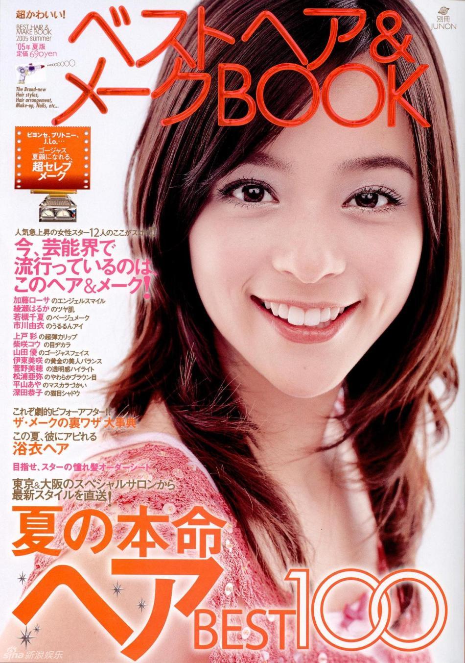 日意混血靓模加藤罗莎美图 p 炫音音乐论坛 日意混血靓模加藤罗莎美图 p 炫音音乐论坛