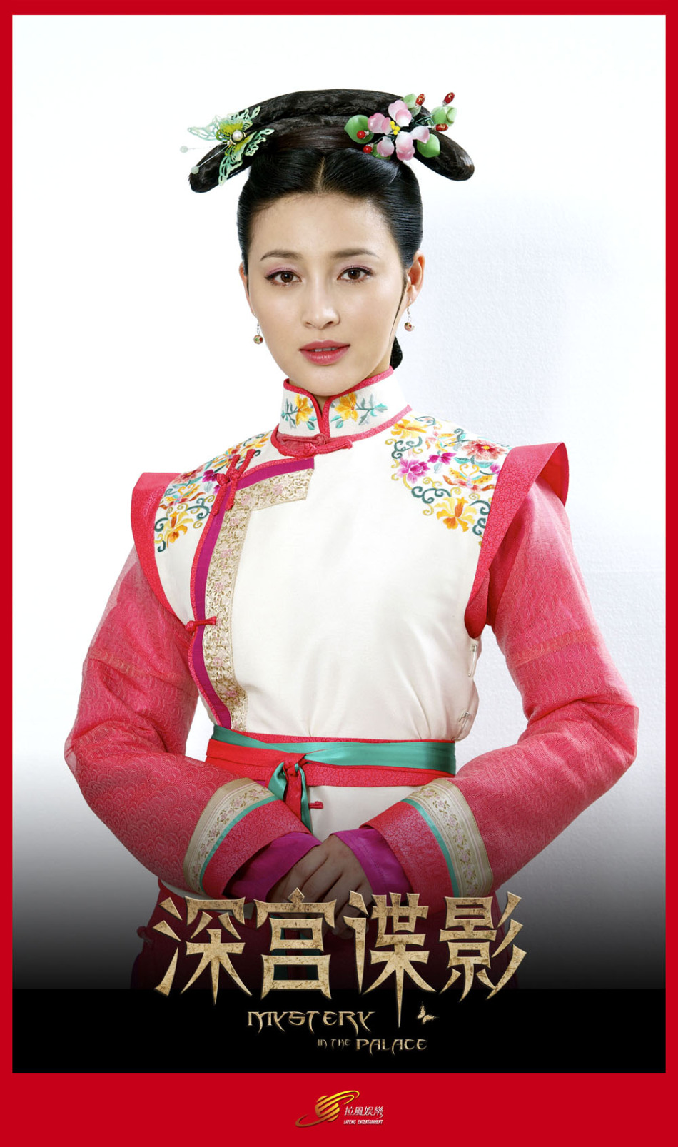 组图:《深宫谍影》曝定妆照 郑嘉颖再演古装_高清图集_新浪网