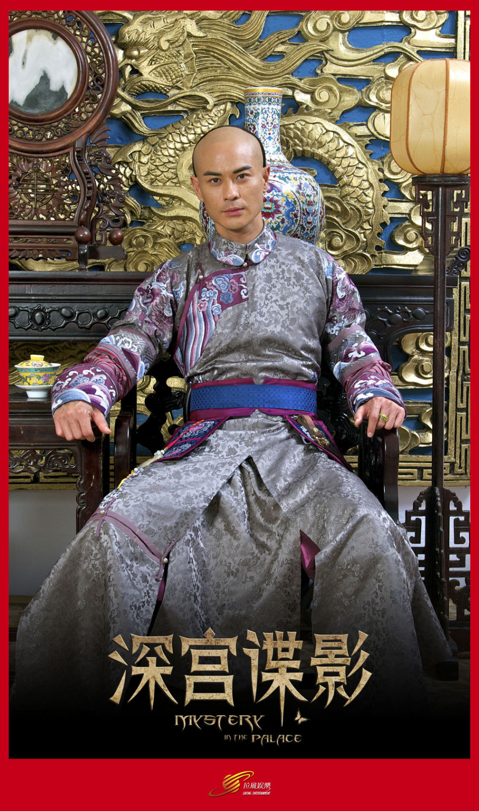 组图:《深宫谍影》曝定妆照 郑嘉颖再演古装_高清图集_新浪网