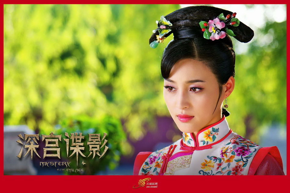 组图:《深宫谍影》演绎后宫佳丽明争暗斗_高清图集_新浪网