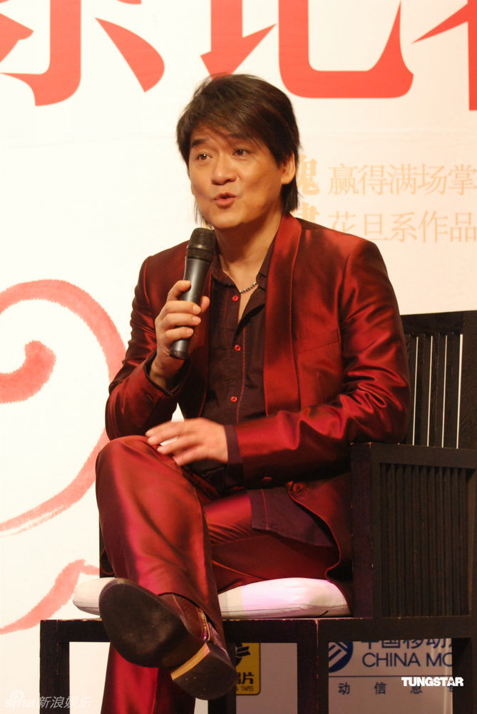 周华健《花旦》发片记者会