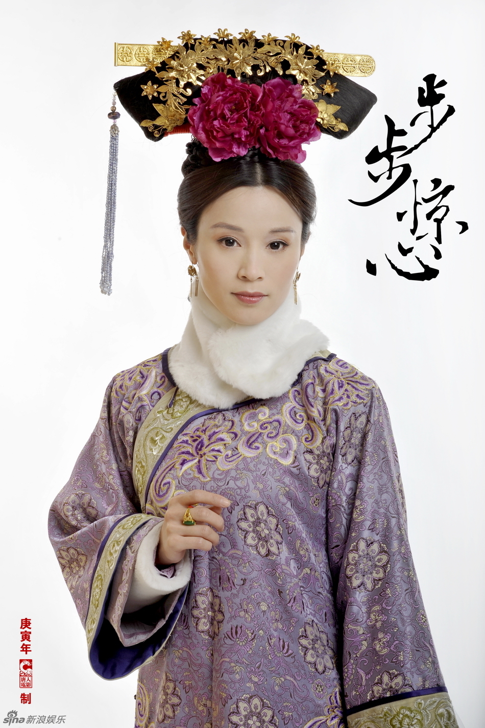 组图:《步步惊心》定妆照-石小群饰八福晋明慧_高清图集_新浪网