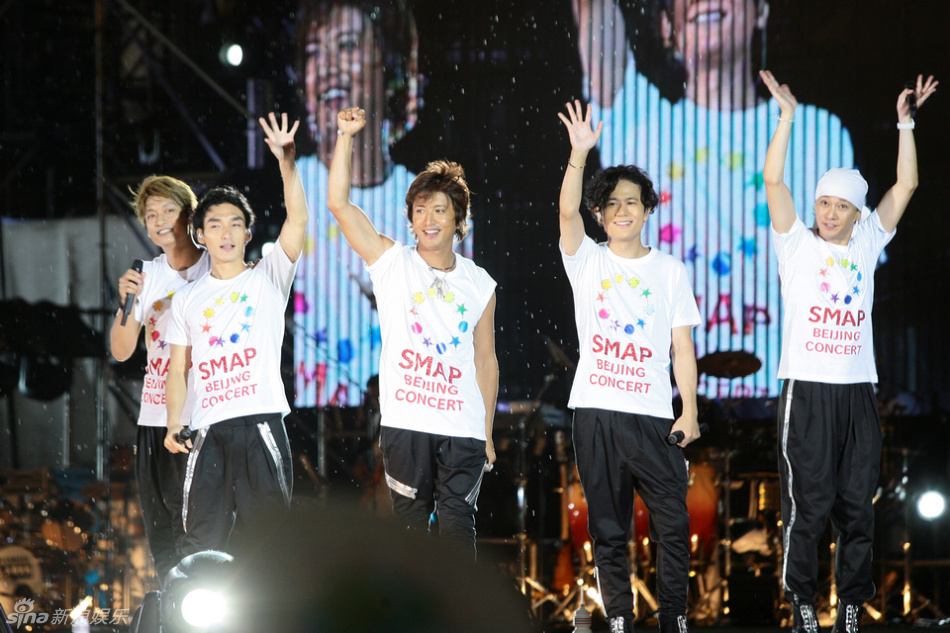 smap北京演唱会