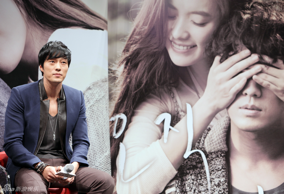 苏志燮韩孝珠主演新片《只有你》首尔举办记者会