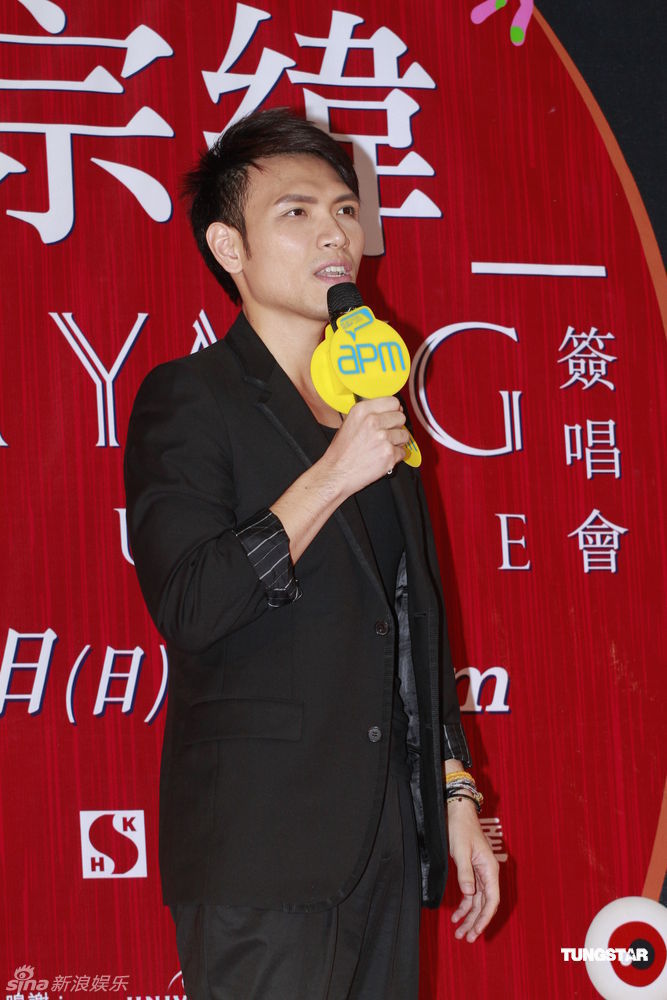 杨宗纬香港举办签唱会 澄清与隋棠只是好友