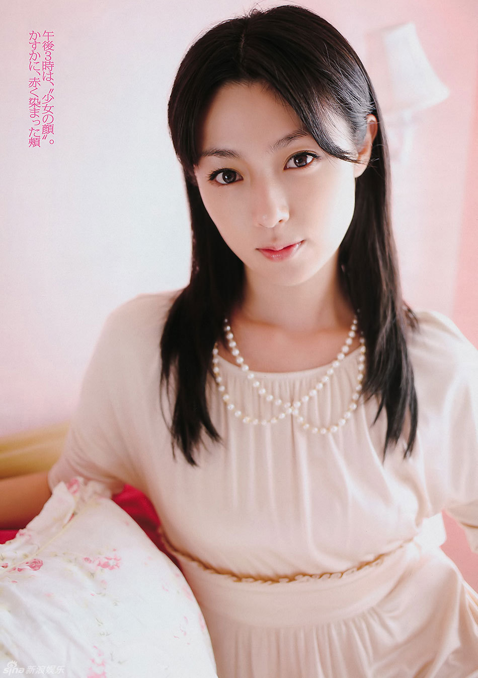 高清组图:深田恭子登杂志封面 28岁轻熟小女人_高清图集_新浪网