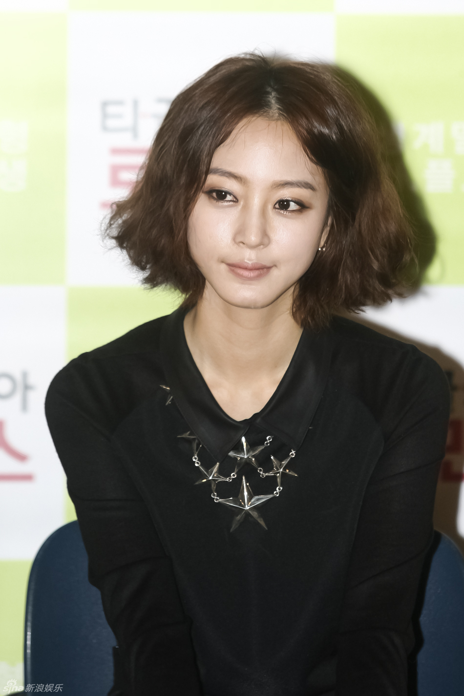 高清组图:宋钟基韩艺瑟新片《攒钱罗曼史》试映会_高清图集_新浪网