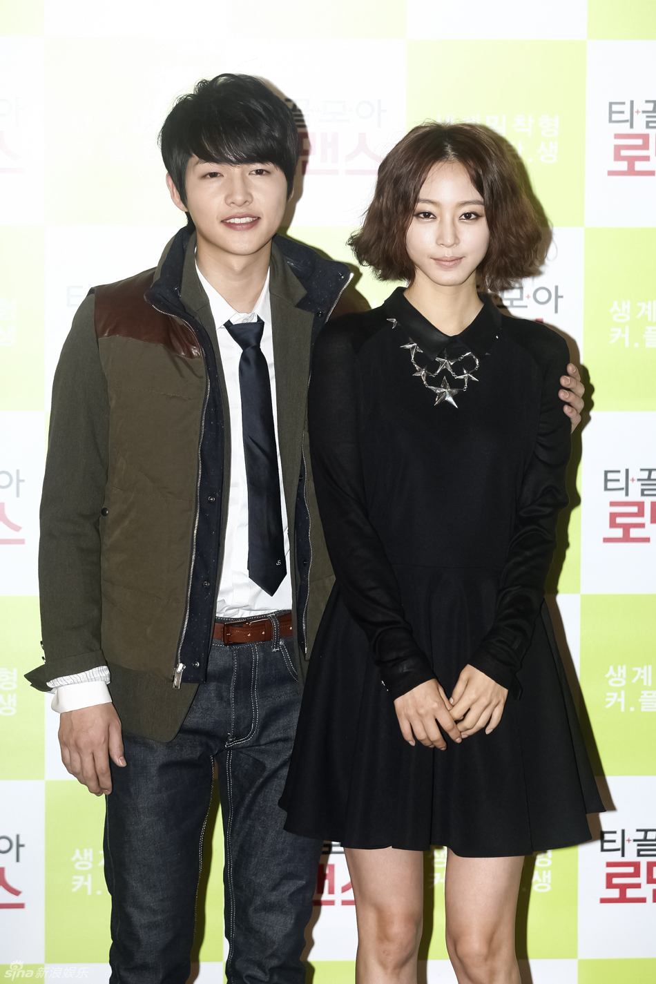 【韩艺瑟 宋钟基 金正焕导演】【活动】1101下午 电影《攒钱罗曼史》