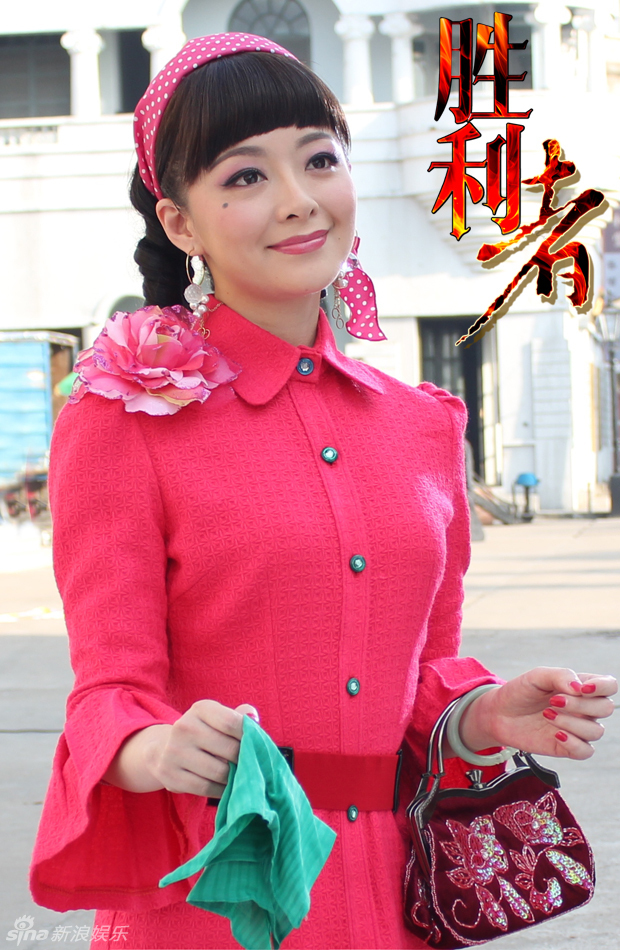 组图:《胜利者》定妆曝光 众星打造年代偶像剧_高清图集_新浪网