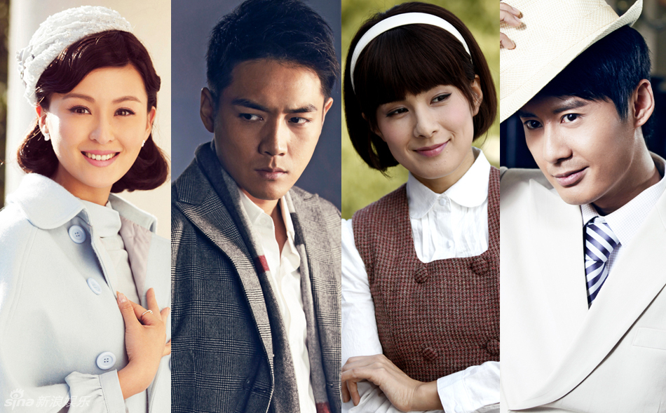 《胜利者》定妆曝光 众星打造年代偶像剧