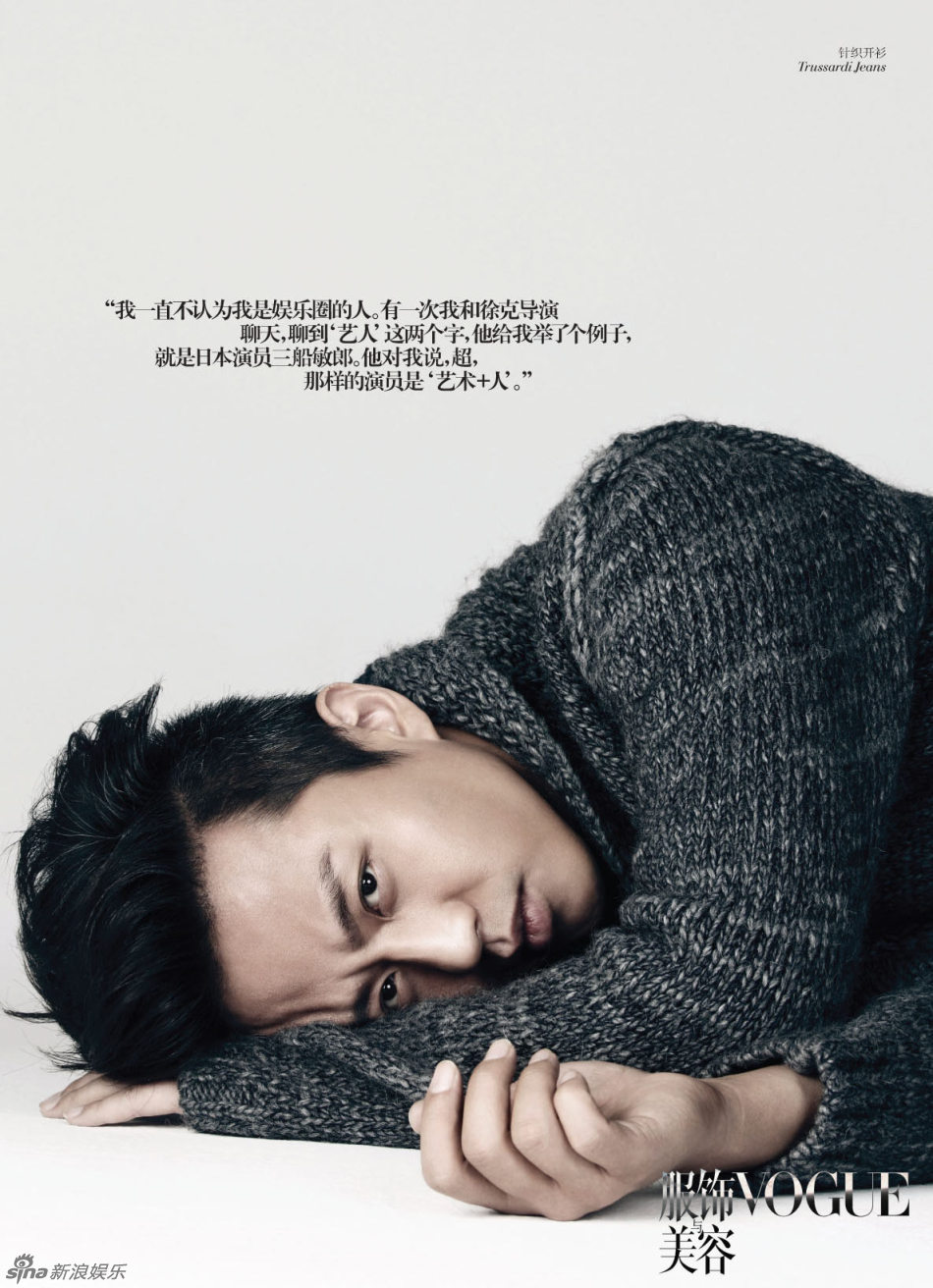 jpg,950x1312,231kb,186_258邓超受邀vogue拍写真jpg,500x333,231kb