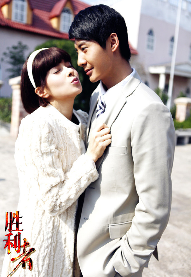 组图:偶像剧《胜利者》蔡妍张天其浪漫携手_高清图集_新浪网