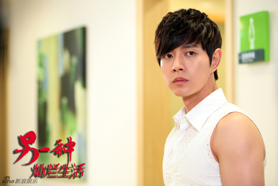 组图:朴海镇《另一种灿烂生活》上演美男诱惑_高清图集_新浪网