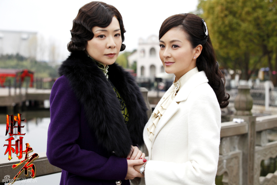 潘仪君戴娇倩胜利者剧照