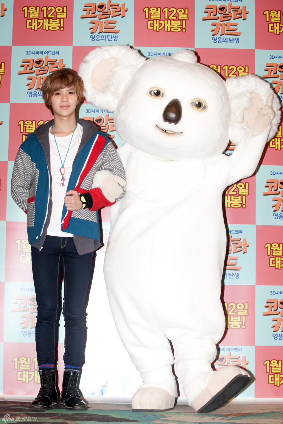 3d动画片《koala kid:英雄的诞生》媒体首映式