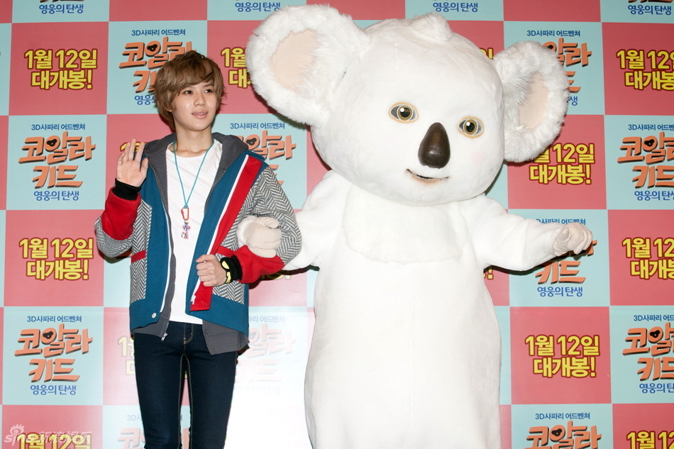 3d动画片《koala kid:英雄的诞生》媒体首映式