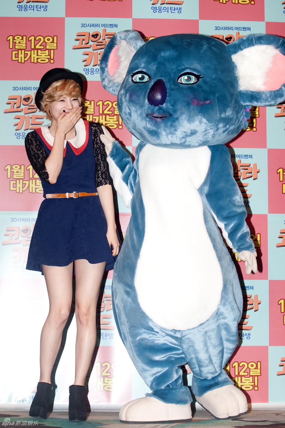 3d动画片《koala kid:英雄的诞生》媒体首映式