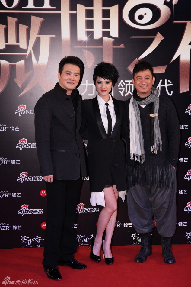 黄磊,隋俊波,汪俊三人组