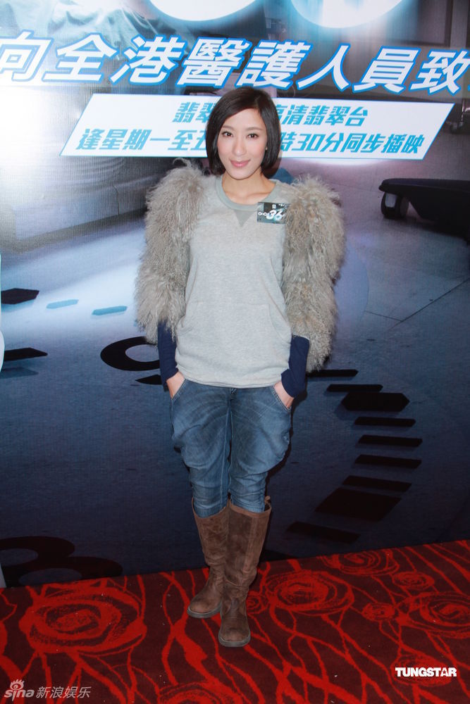 杨怡出席新剧庆功宴