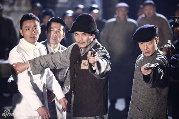 悬疑剧《暗花》剧照曝光 枪主题凸显